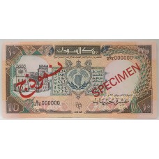 SUDAN 1991 . TEN 10 POUNDS BANKNOTE . SPECIMEN